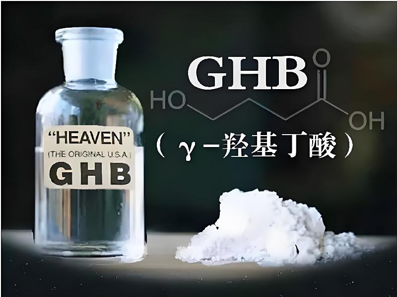 蓝精灵药水8961-GwH型号